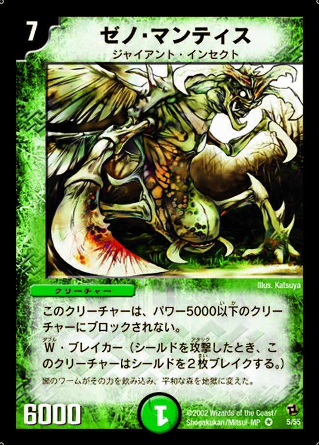 card_99631