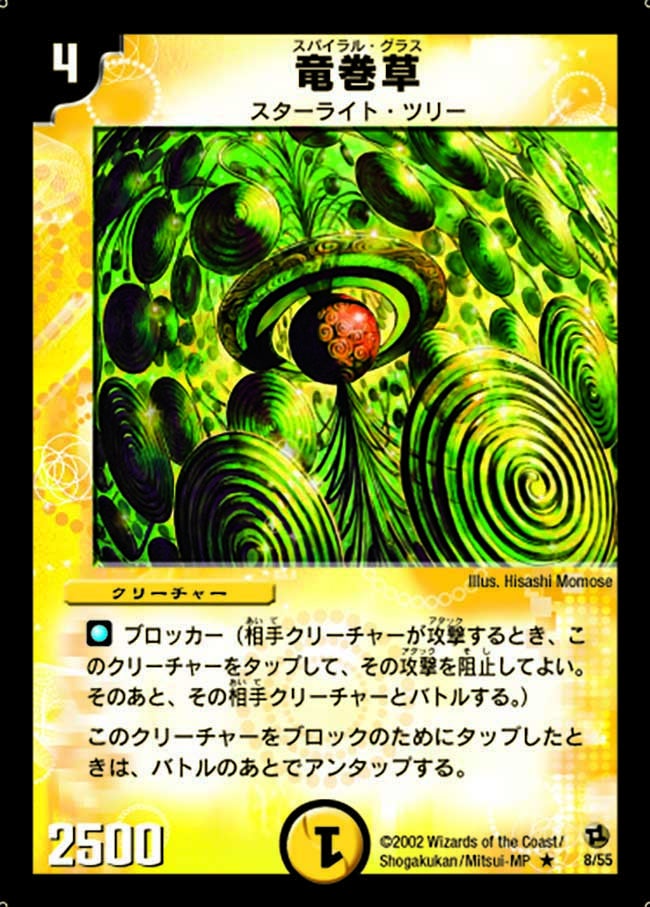 card_100454