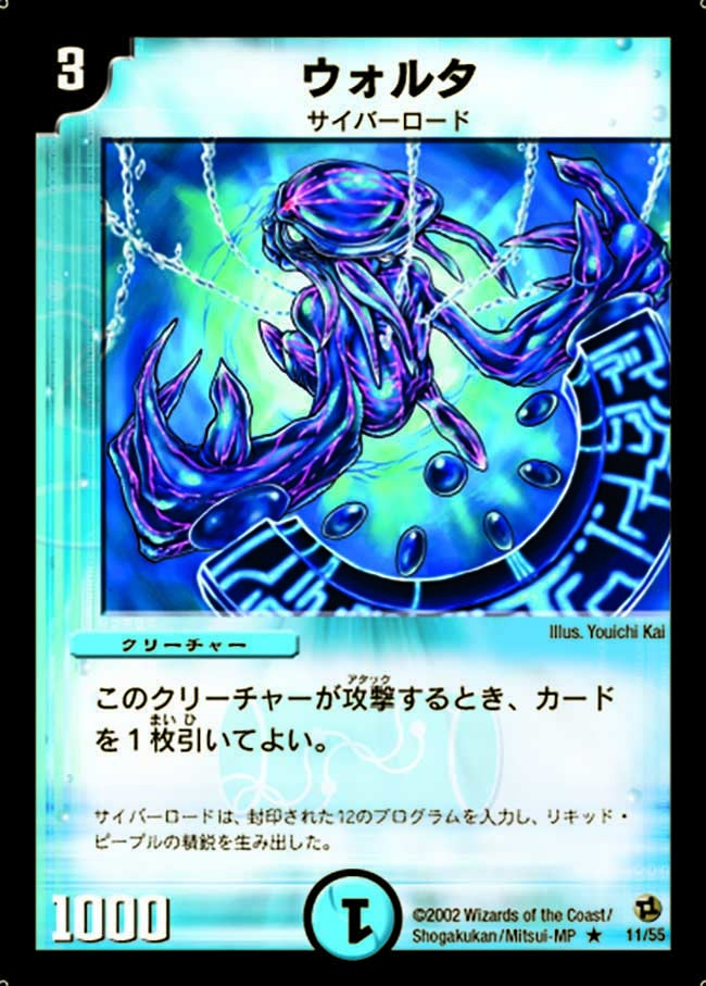 card_99773