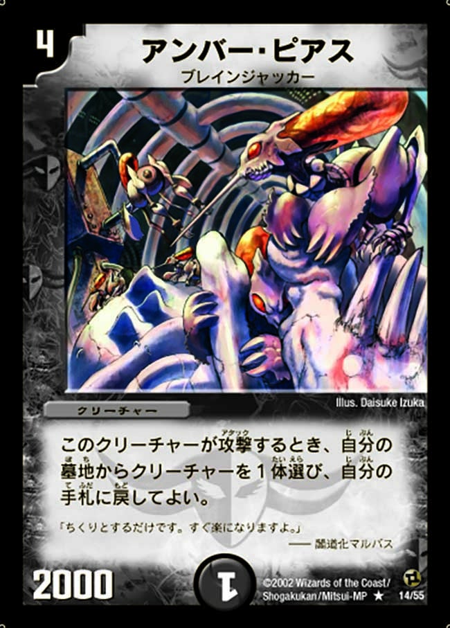 card_99777