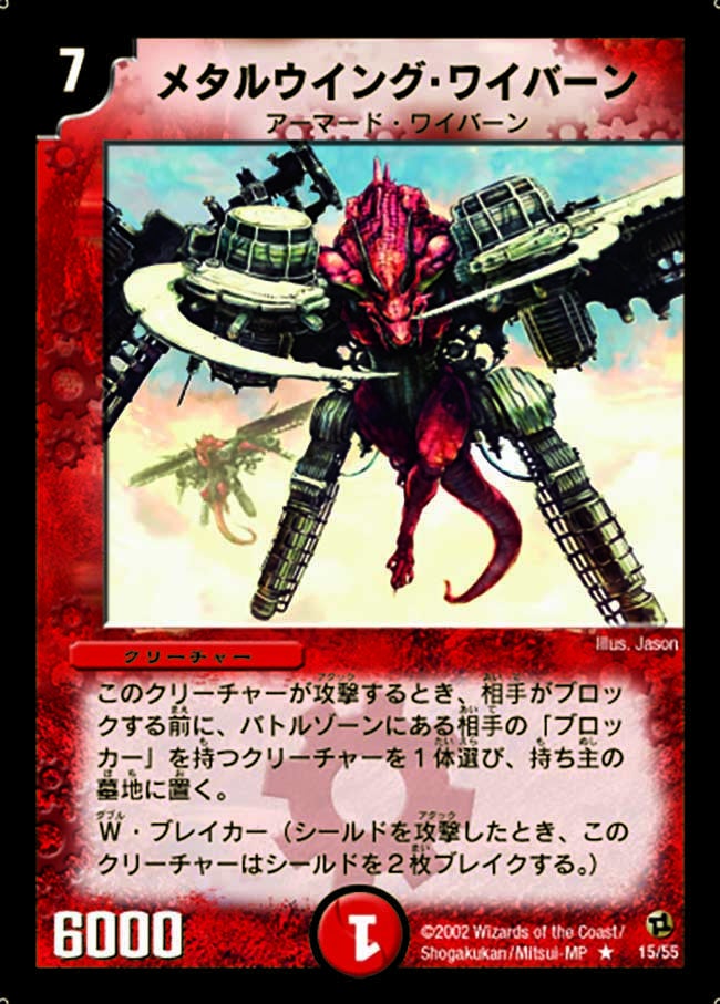 card_100461