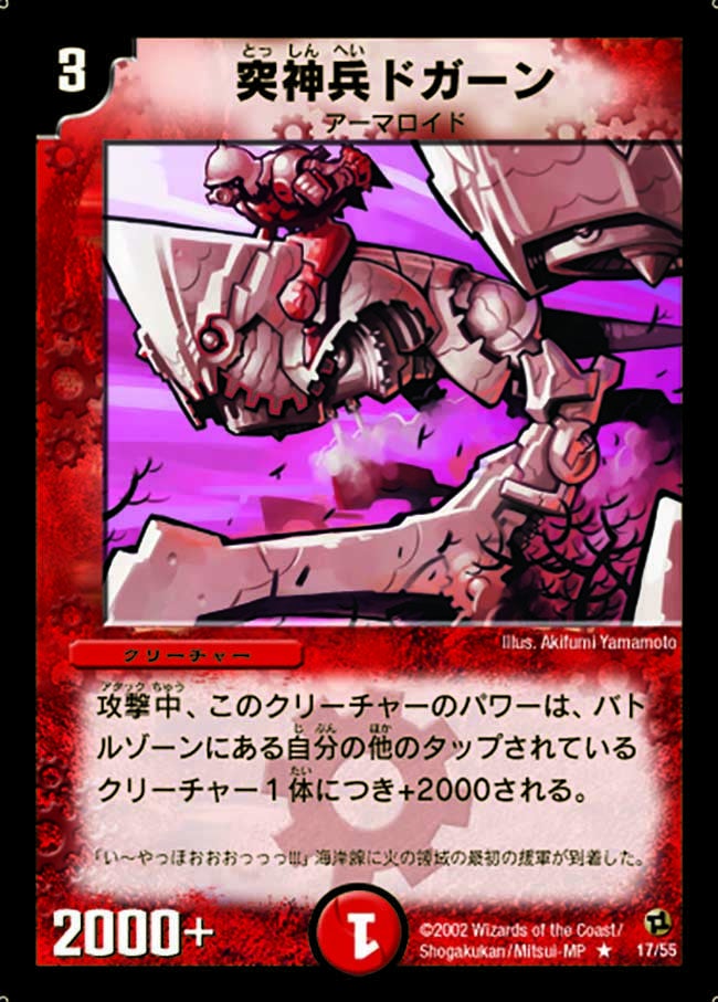 card_100463