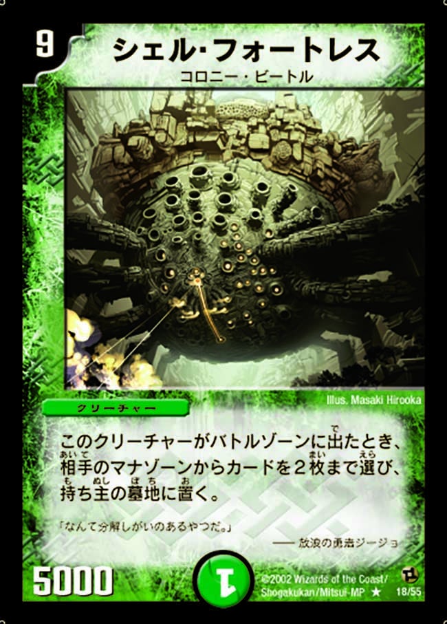 card_99663