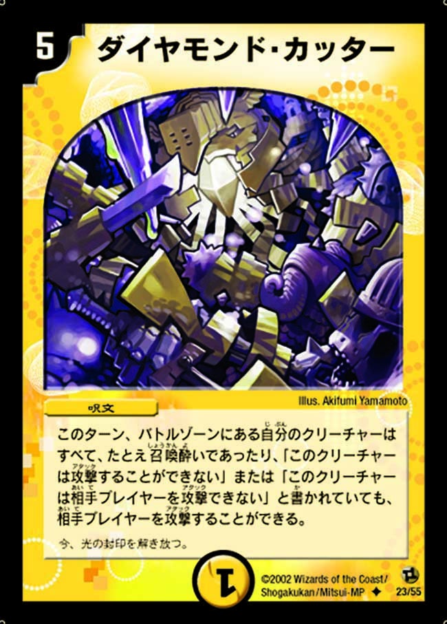 card_99676