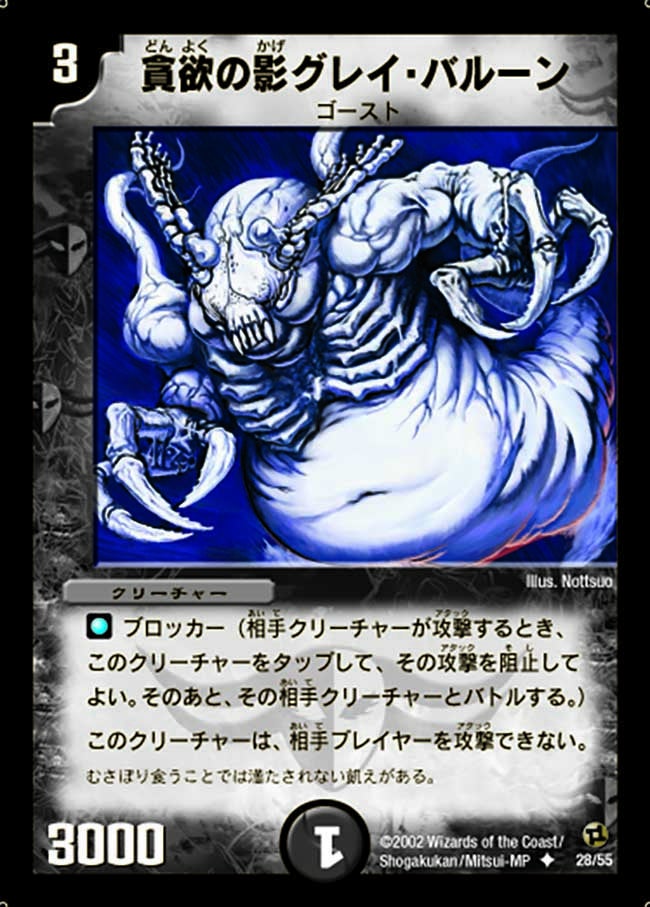 card_100474
