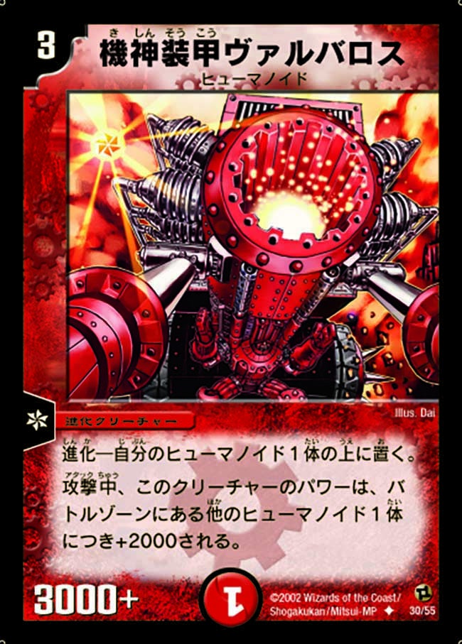 card_99694