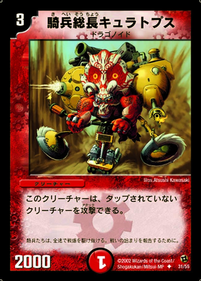 card_99699