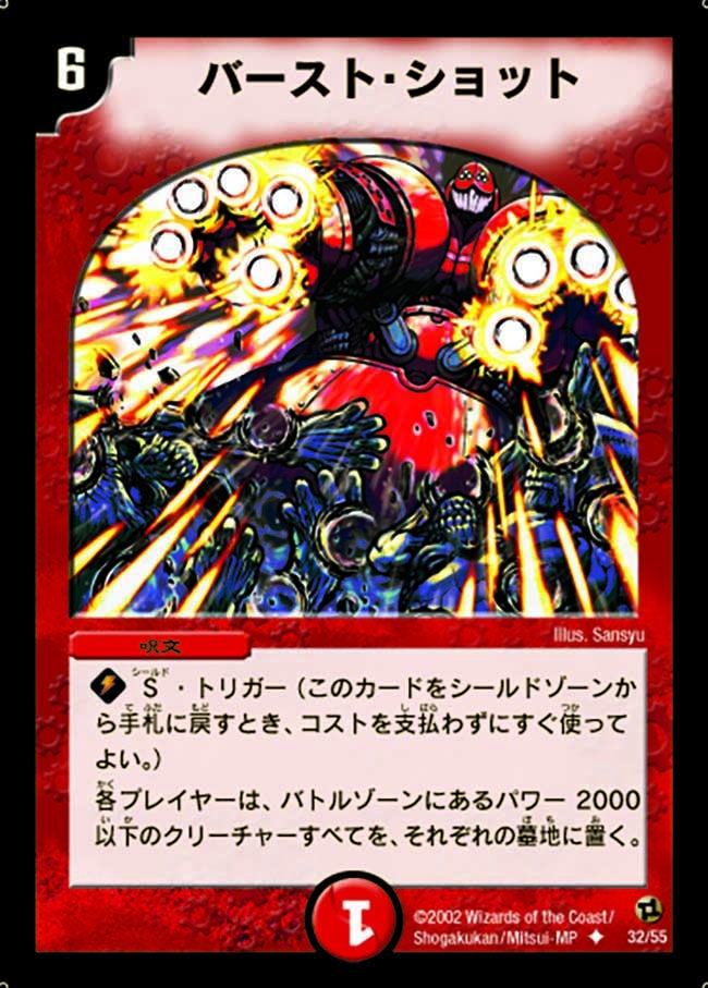 card_99661