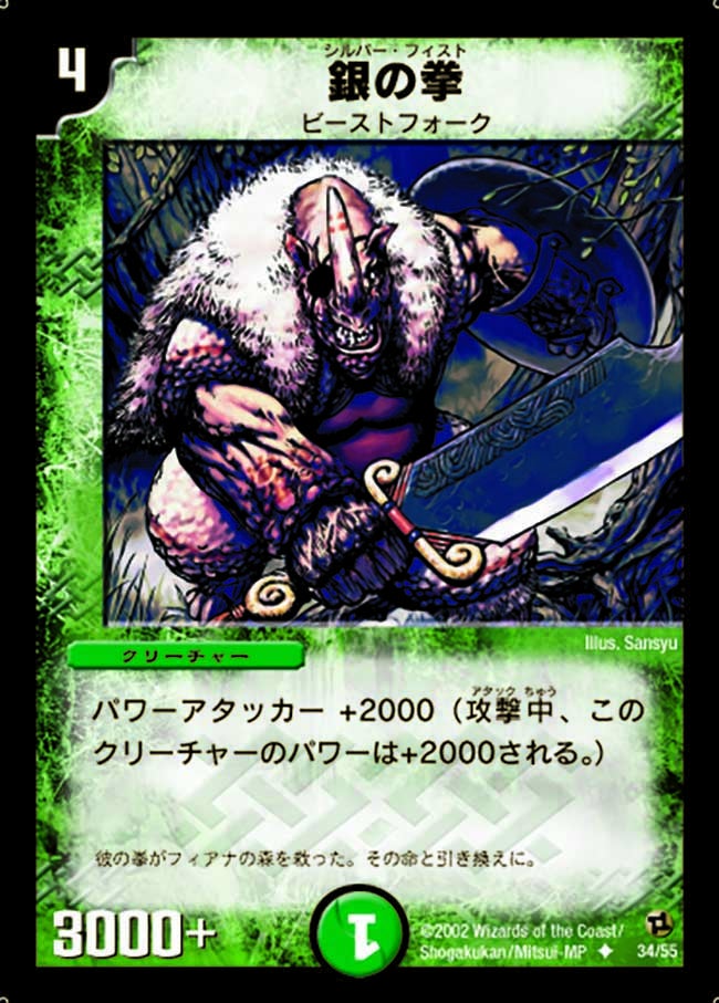 card_100480