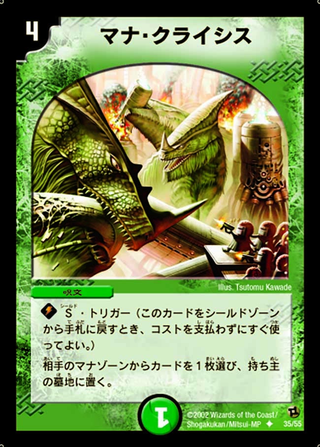 card_62882