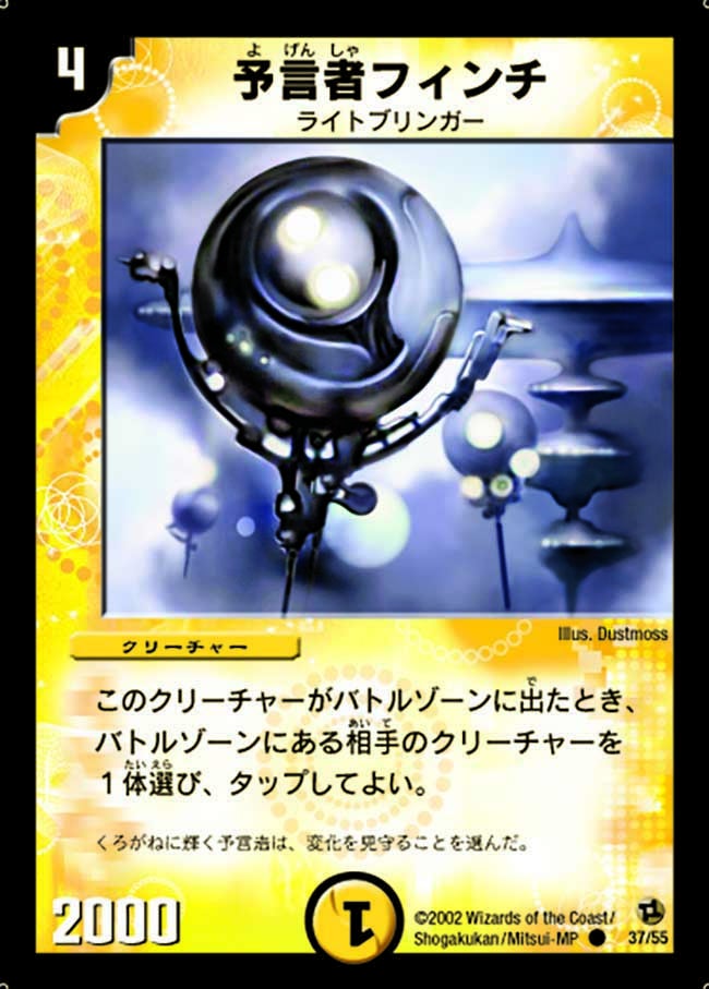 card_99801