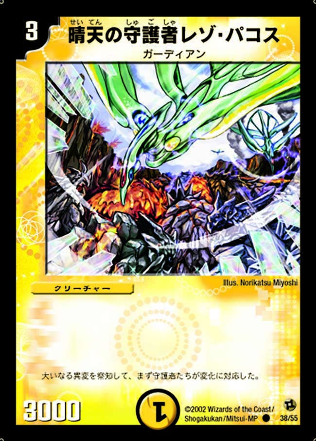 card_99712