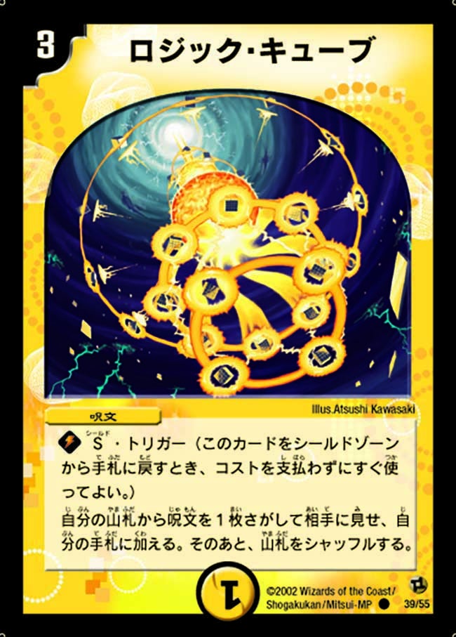 card_99718