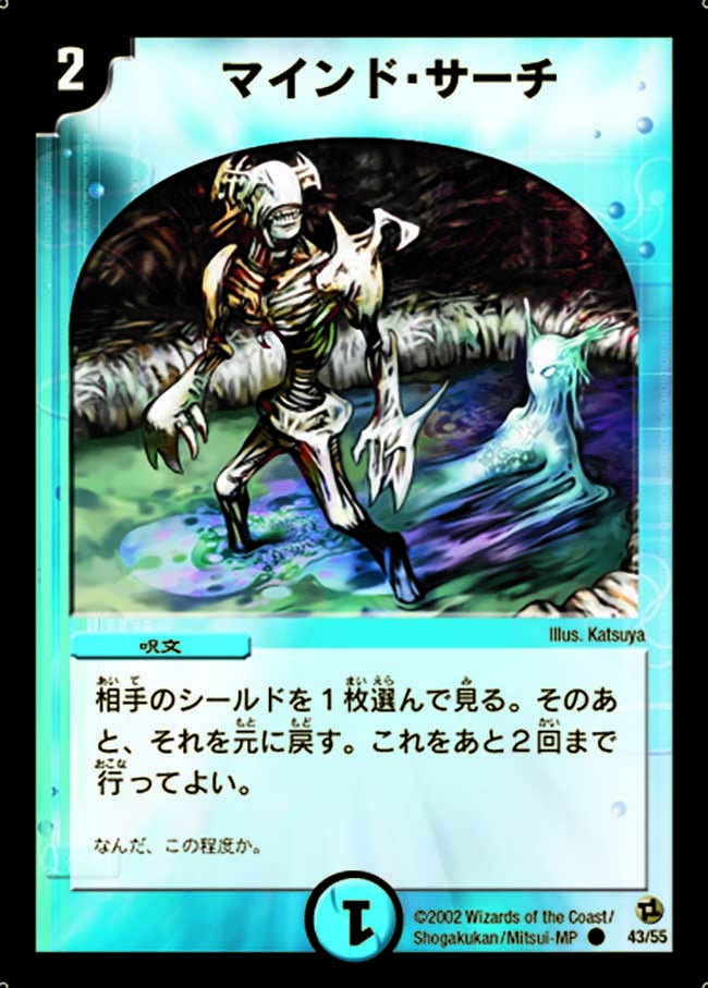 card_100396