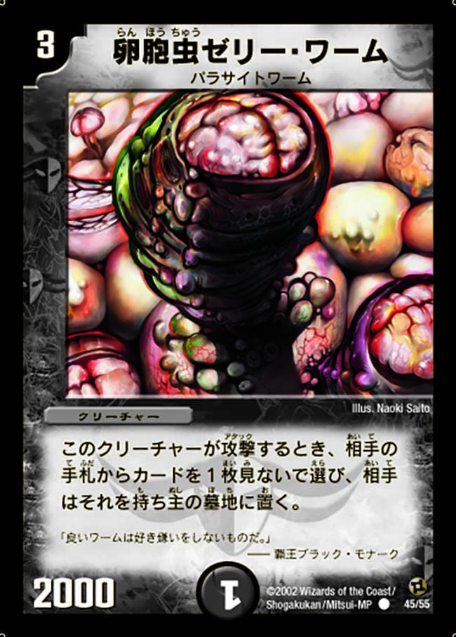 card_99731