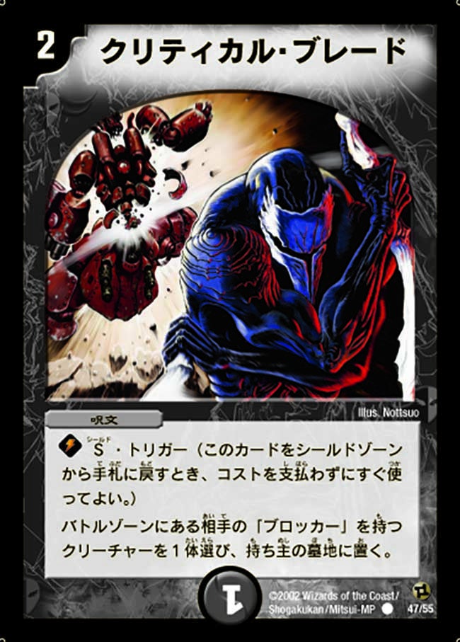card_98870