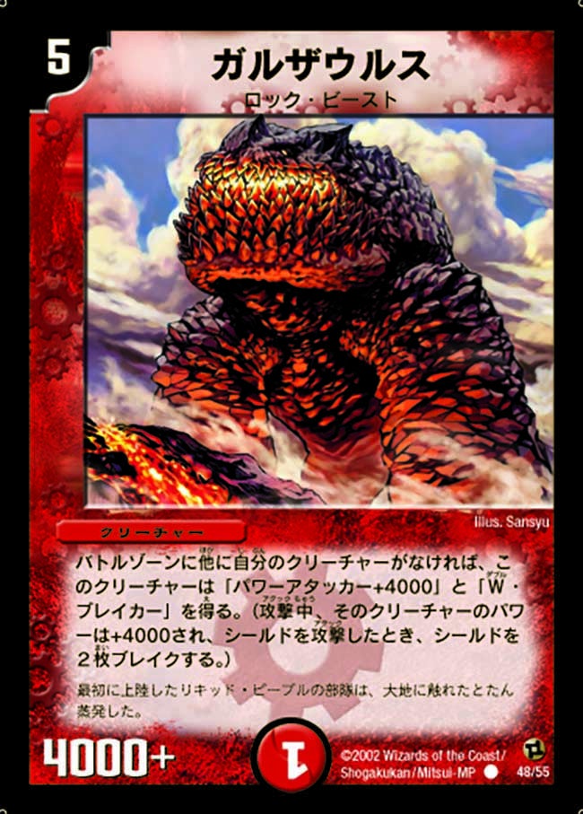 card_100494