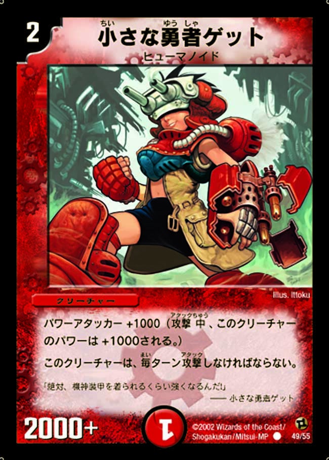 card_100495