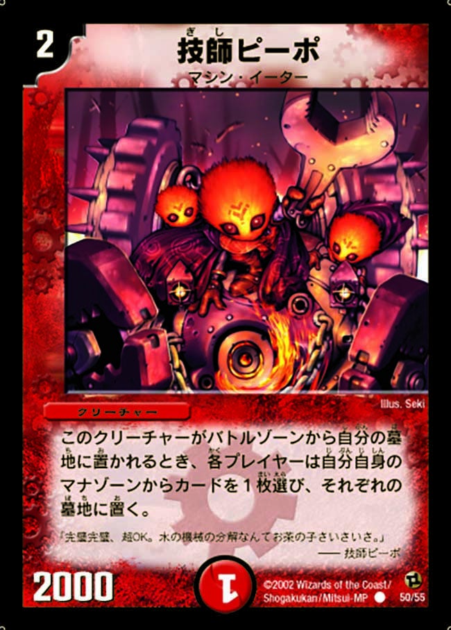 card_68231