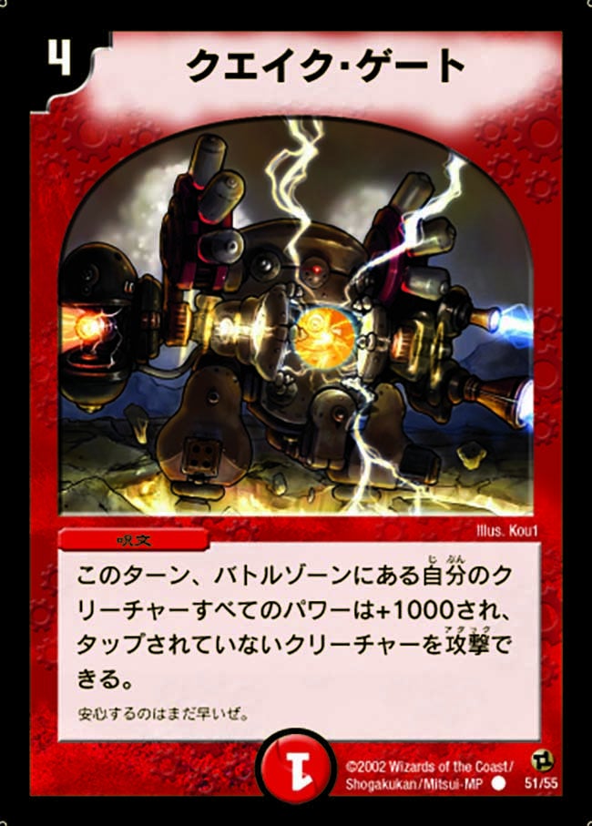 card_99815