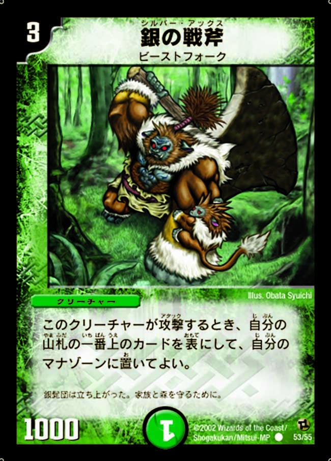 card_100499