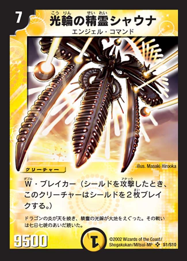 card_79442