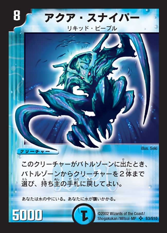 card_79450