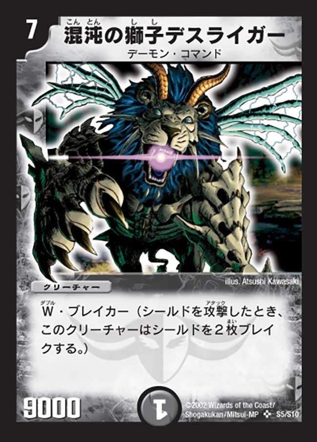 card_79458