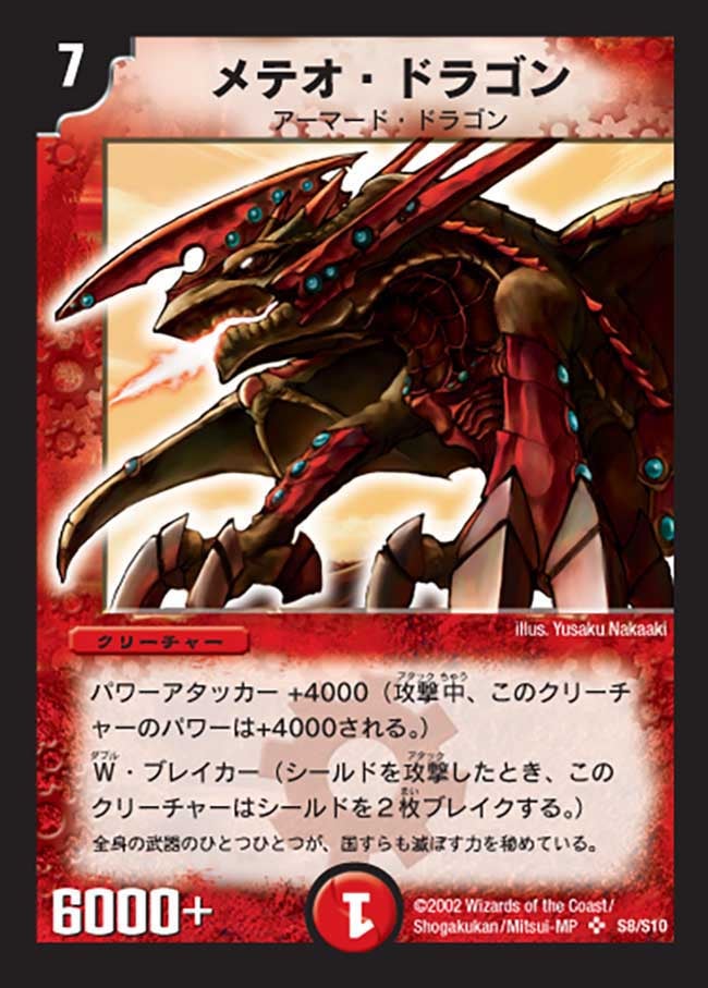 card_99616