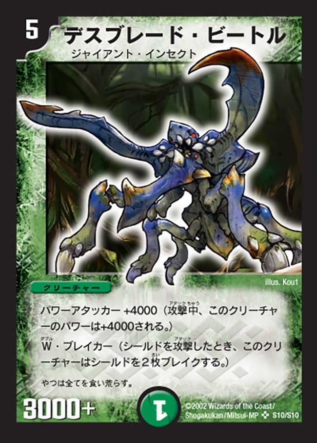 card_79551
