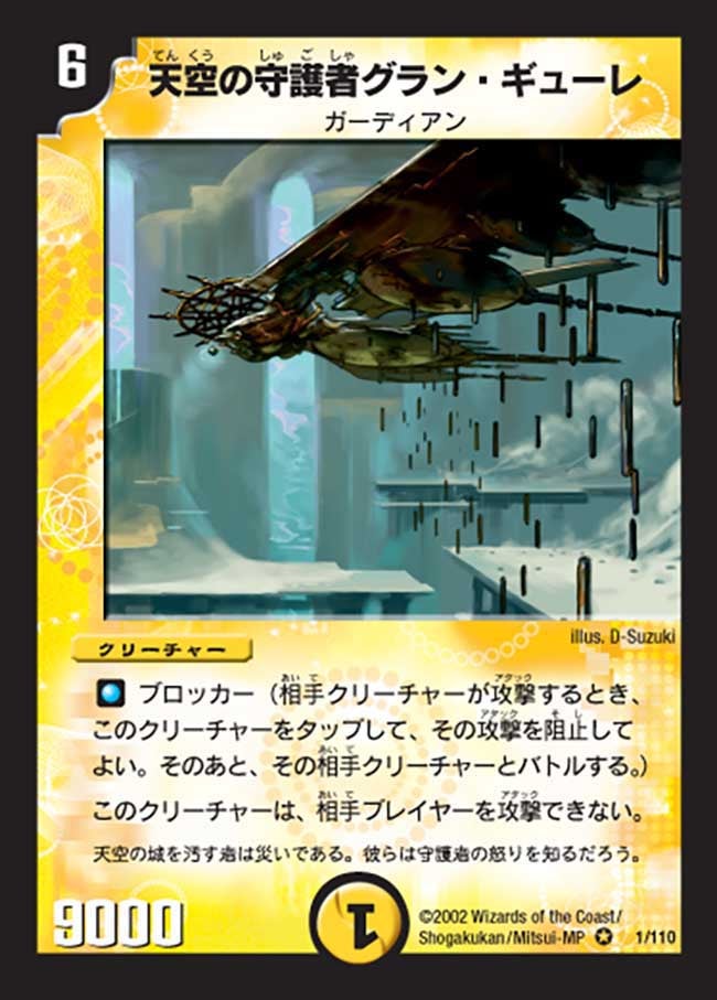 card_99620