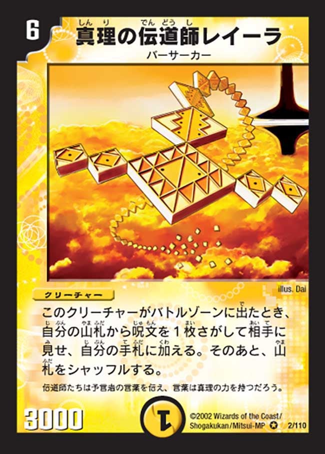 card_99621