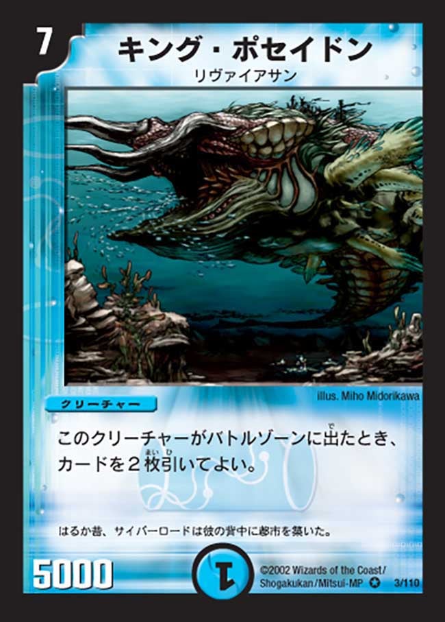 card_99622