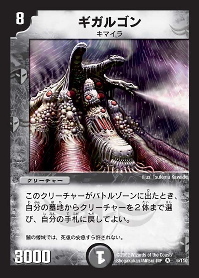 card_99625
