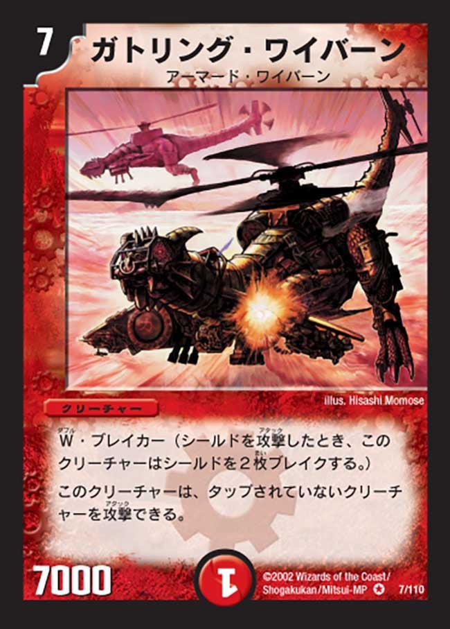 card_99628