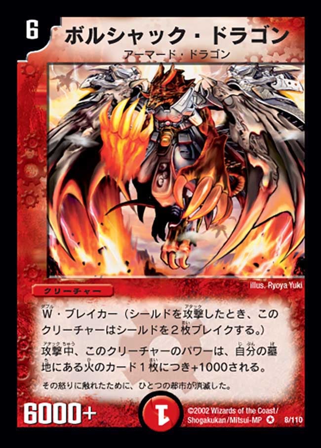 card_65934