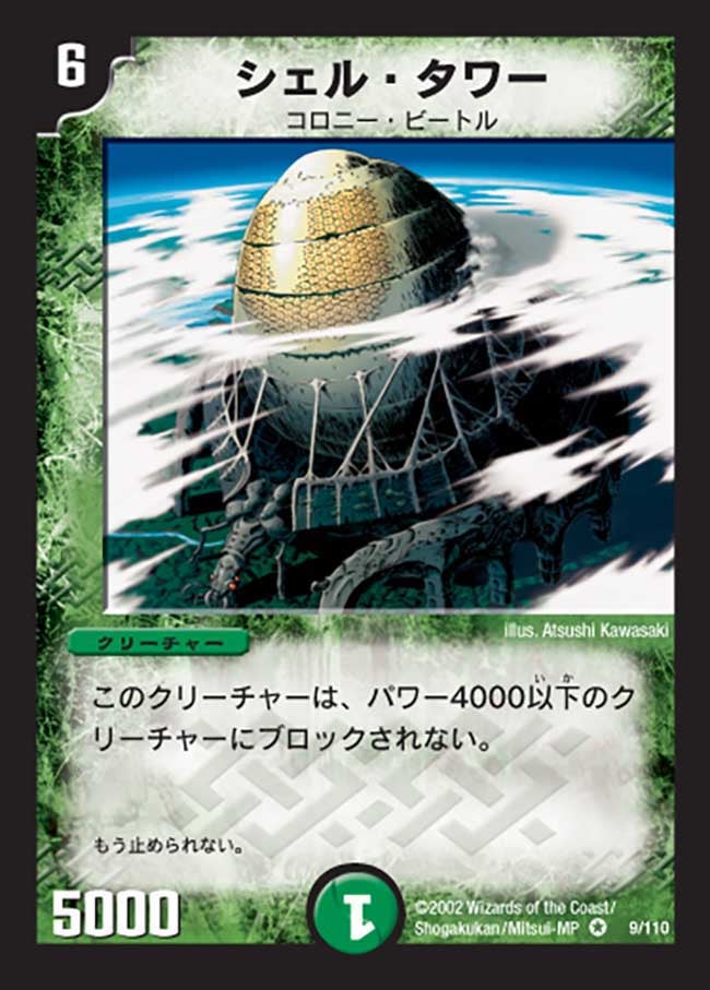 card_100520_