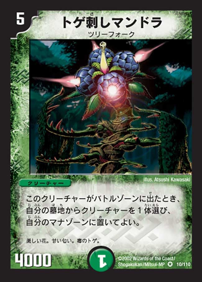 card_100521_