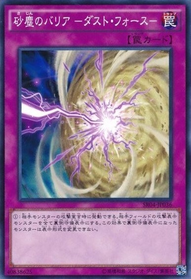 card_6190