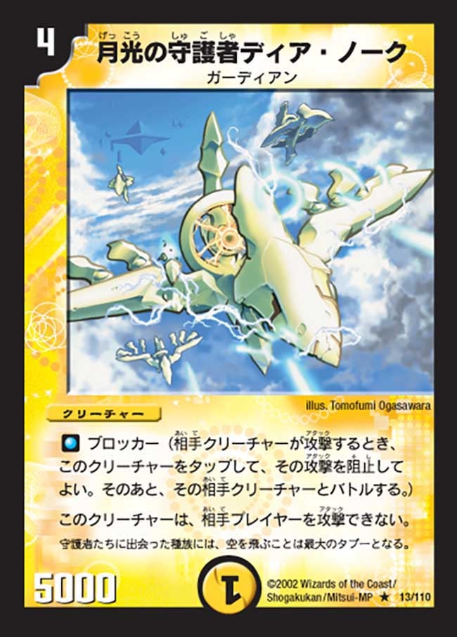 card_100524_