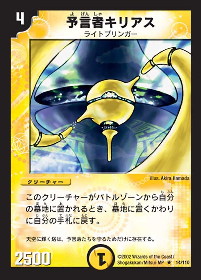 card_100525_