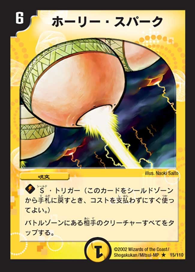 card_67024_series_65692_rarity_101829_