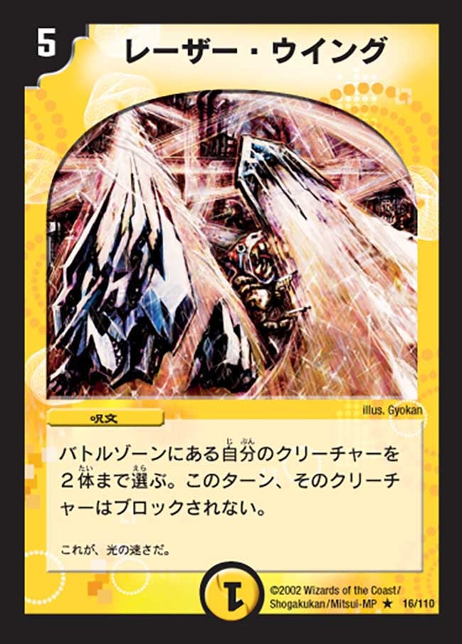 card_99640_series_65692_rarity_101829_