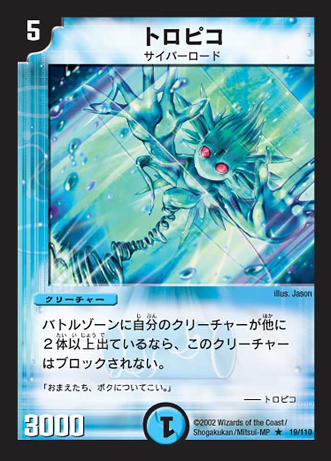 card_100530_