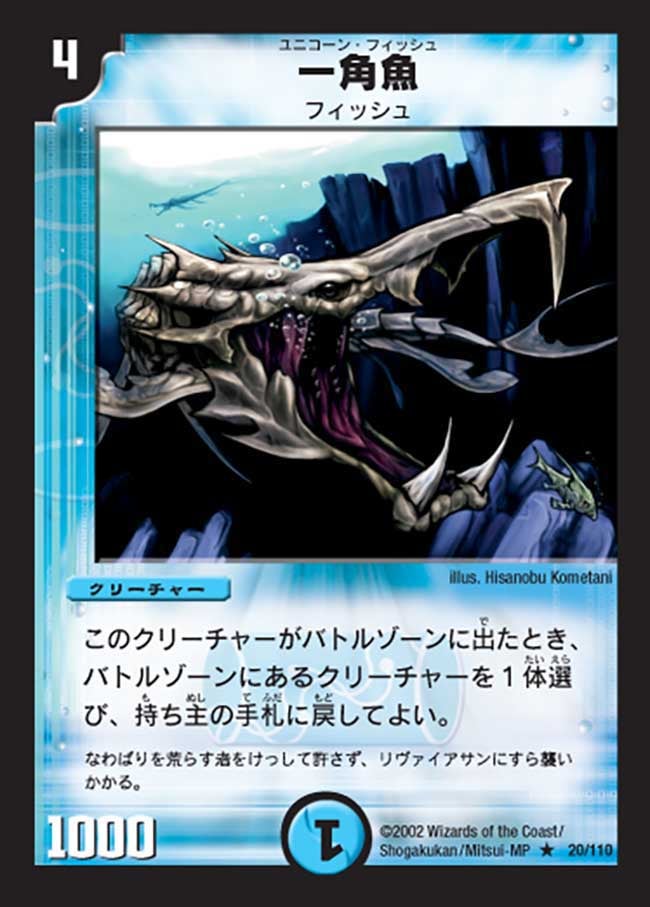 card_100531_