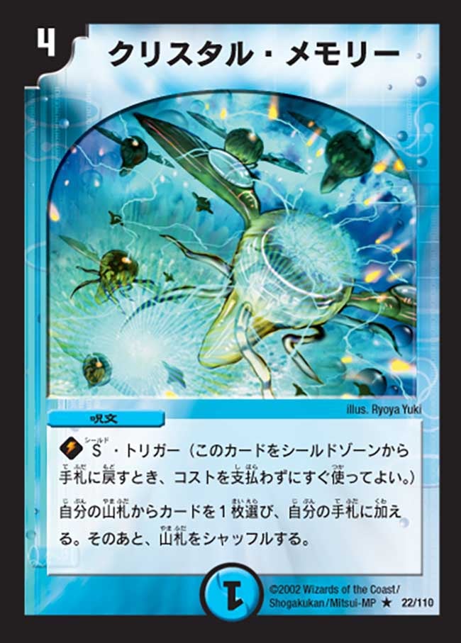 card_69866