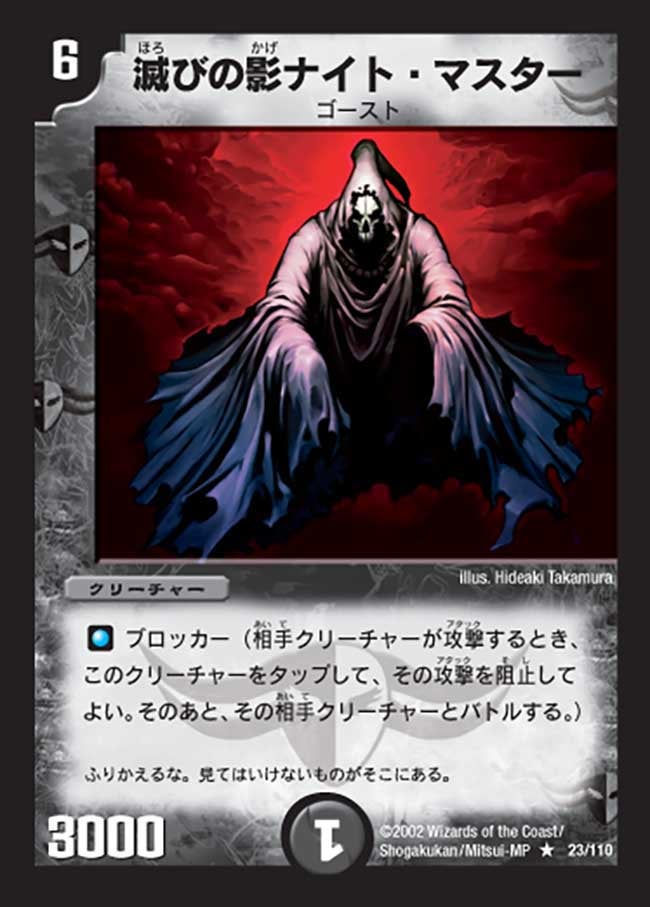 card_100534