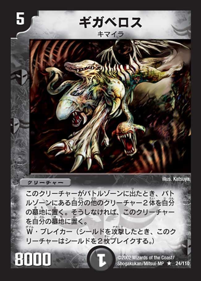card_100535_