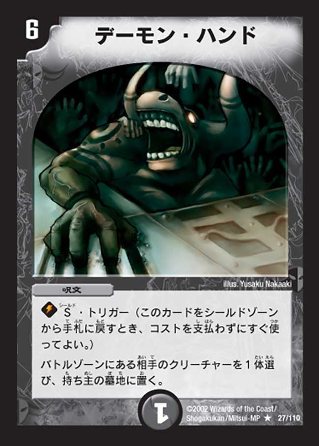 card_67019
