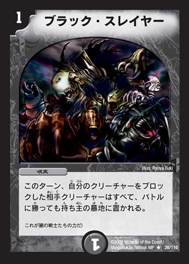card_100539